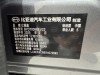 BYD Qin 2025
