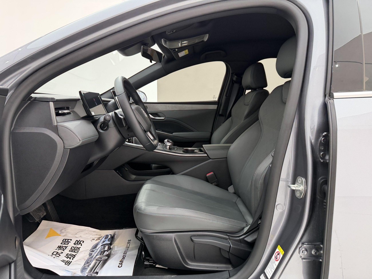 BYD Qin 2025