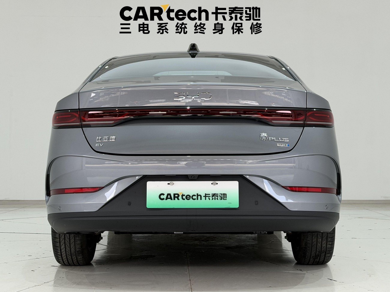 BYD Qin 2025
