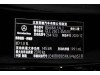 Mercedes-Benz GLC 260 L 2021