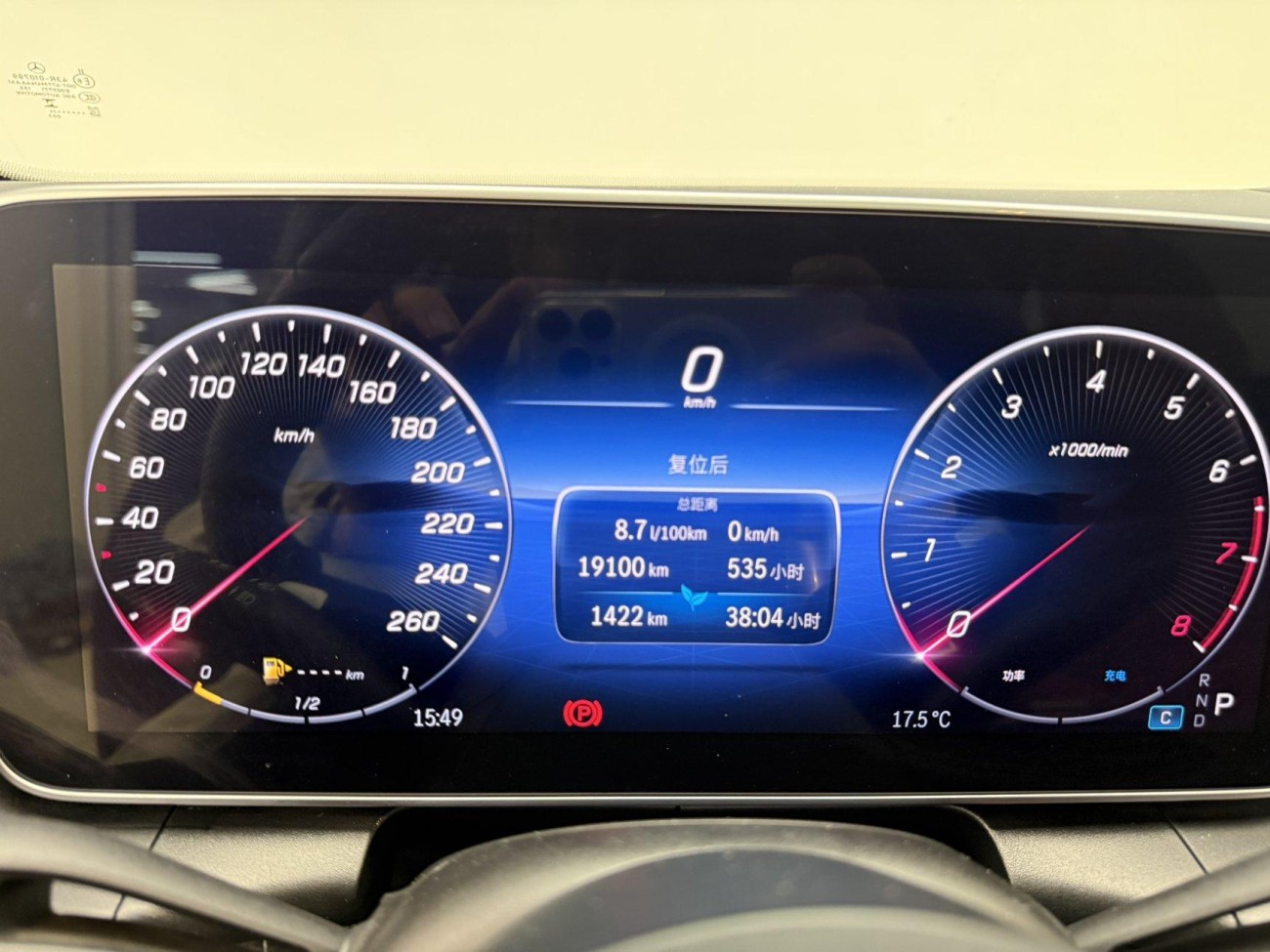 Mercedes-Benz GLC 300 L 2024