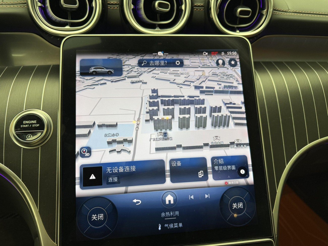 Mercedes-Benz GLC 300 L 2024