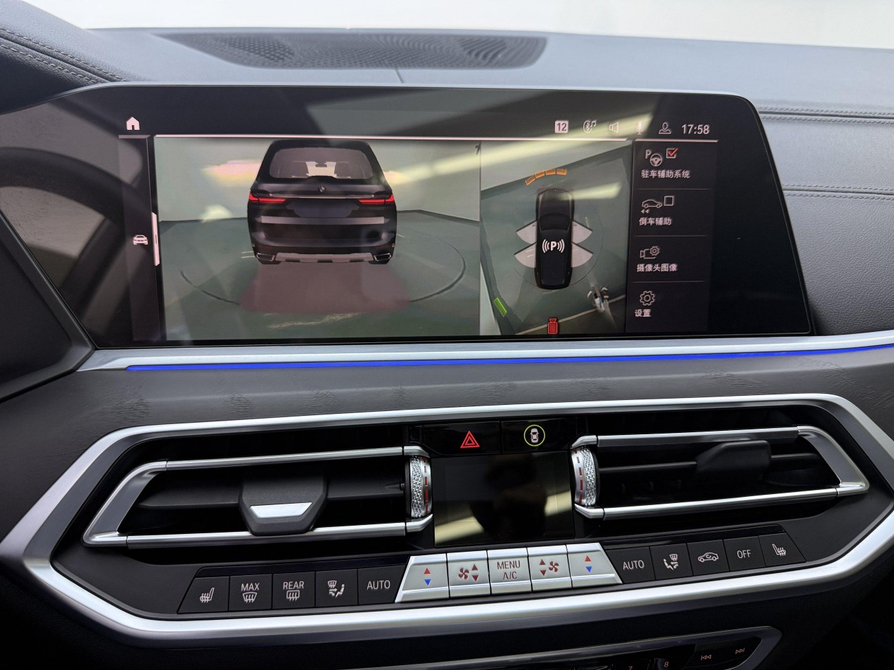 BMW X7 2020