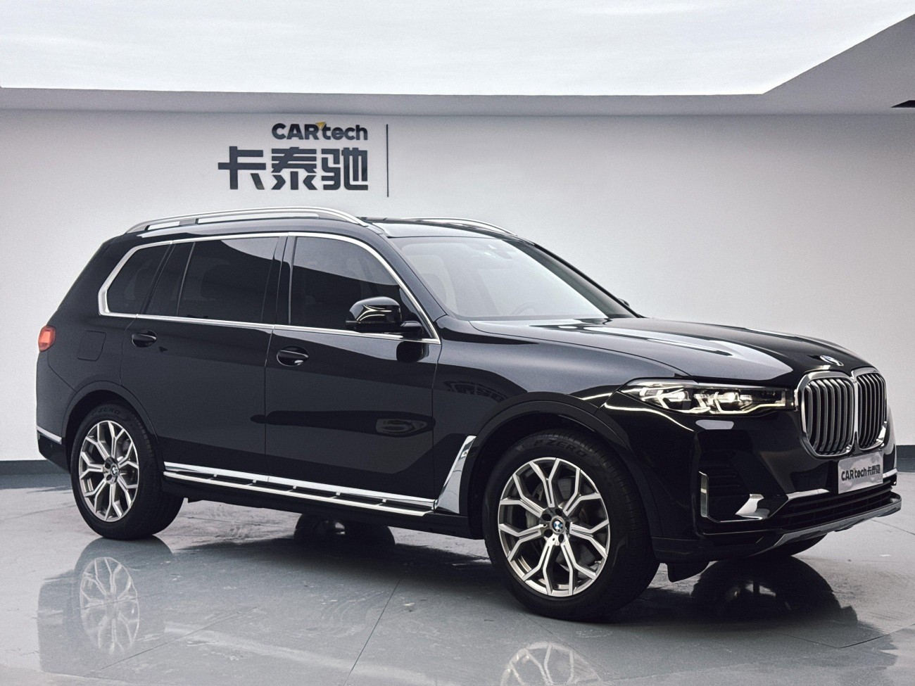 BMW X7 2020