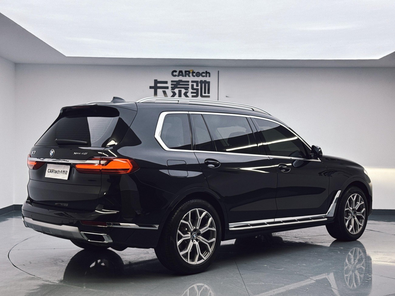 BMW X7 2020