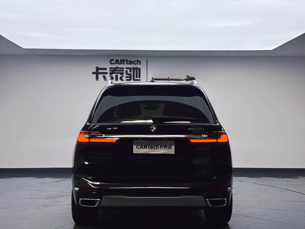 BMW X7 2020