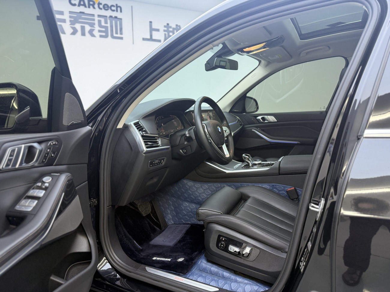 BMW X7 2020