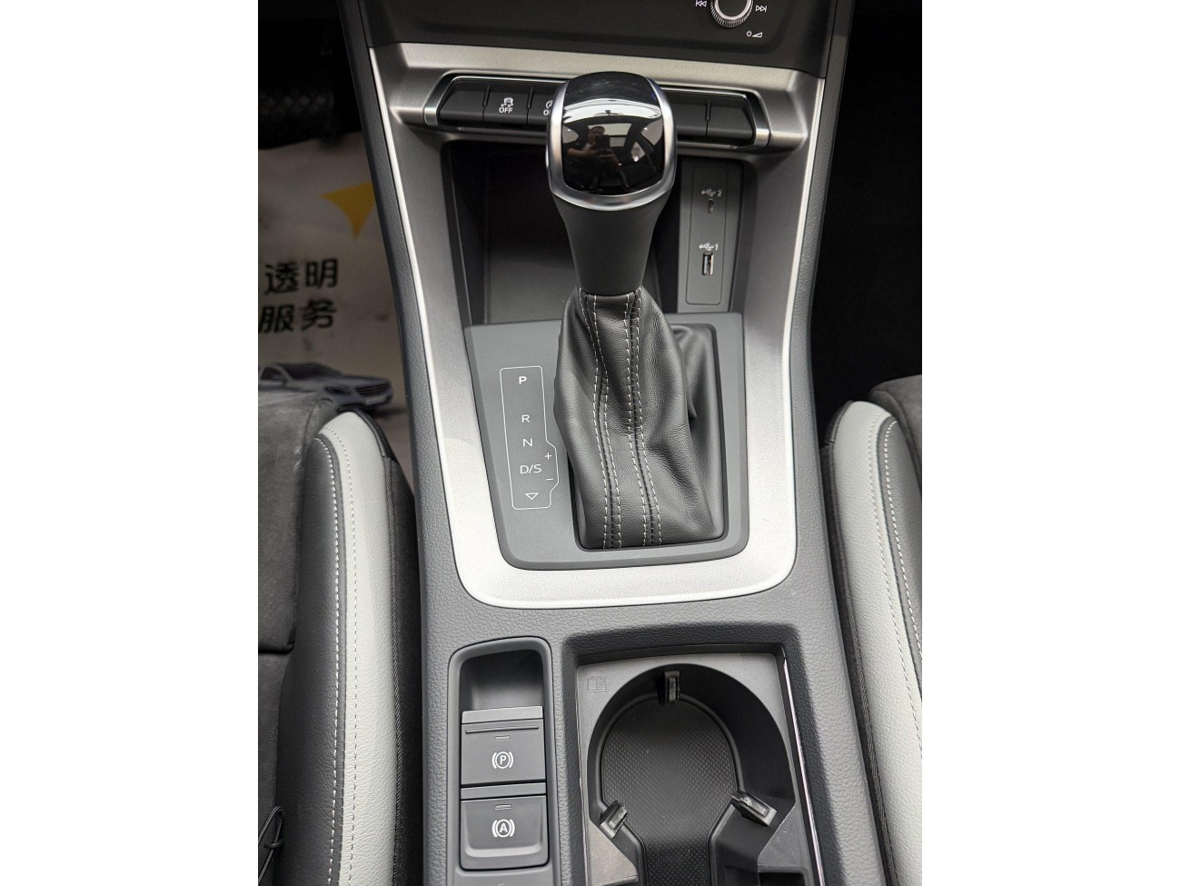 Audi Q3 35 TFSI 2019