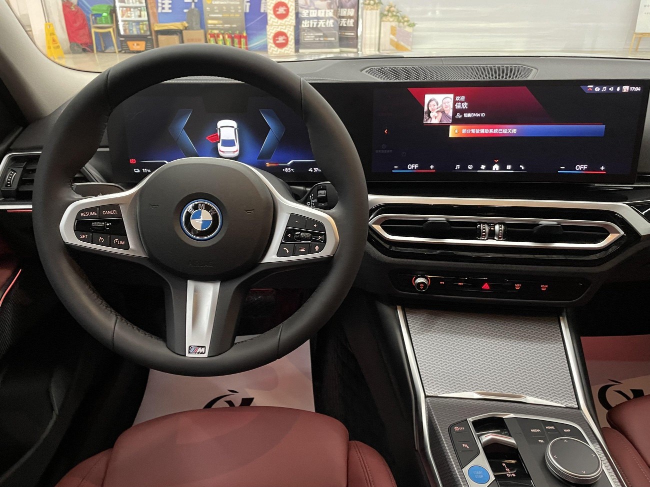 BMW i3 2024