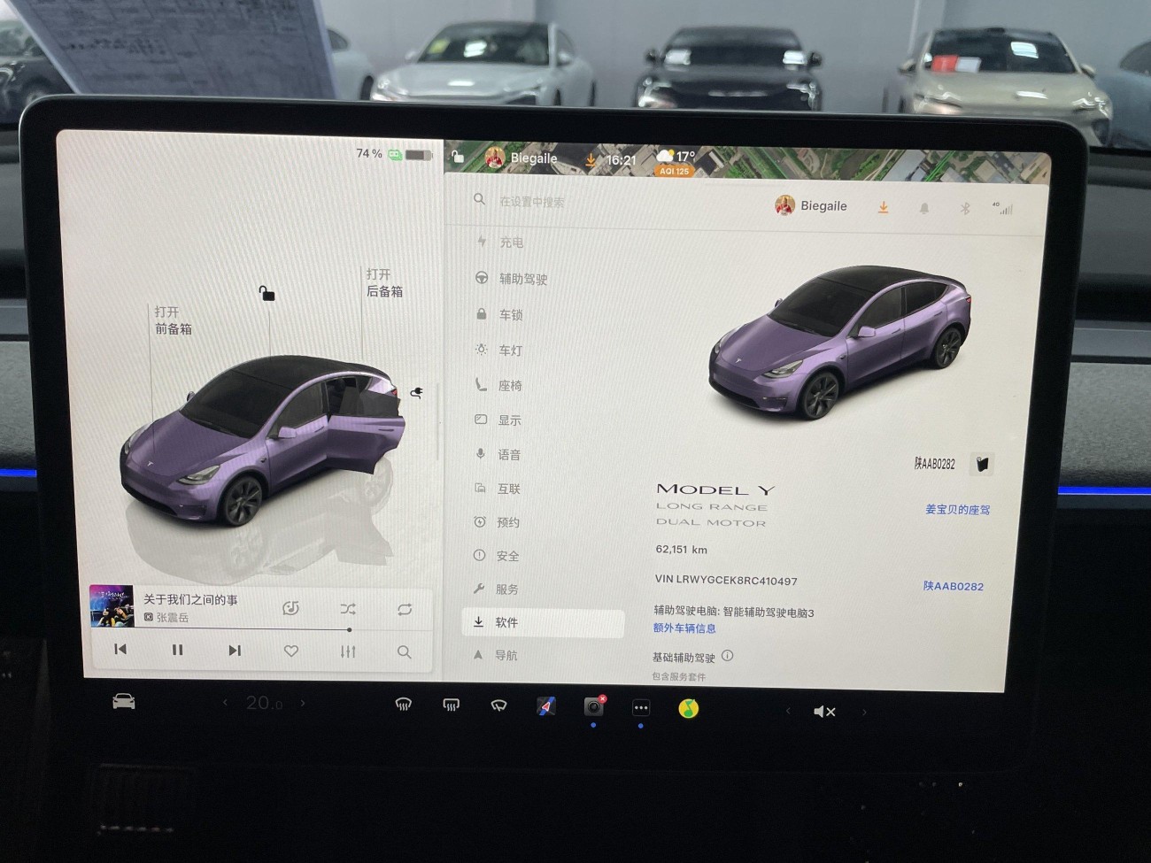 Tesla Model Y 2024