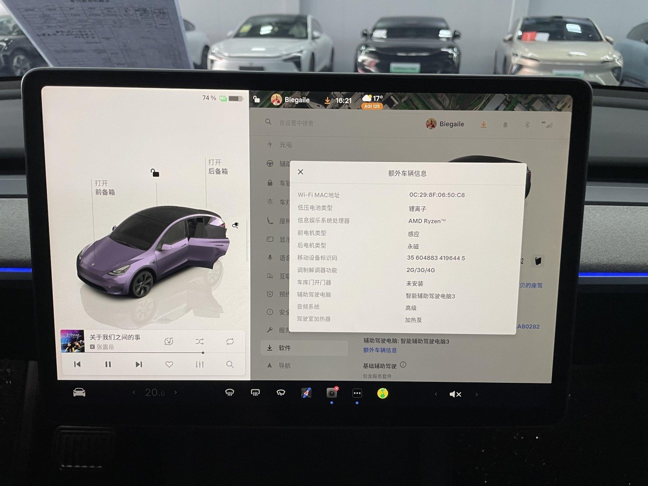 Tesla Model Y 2024