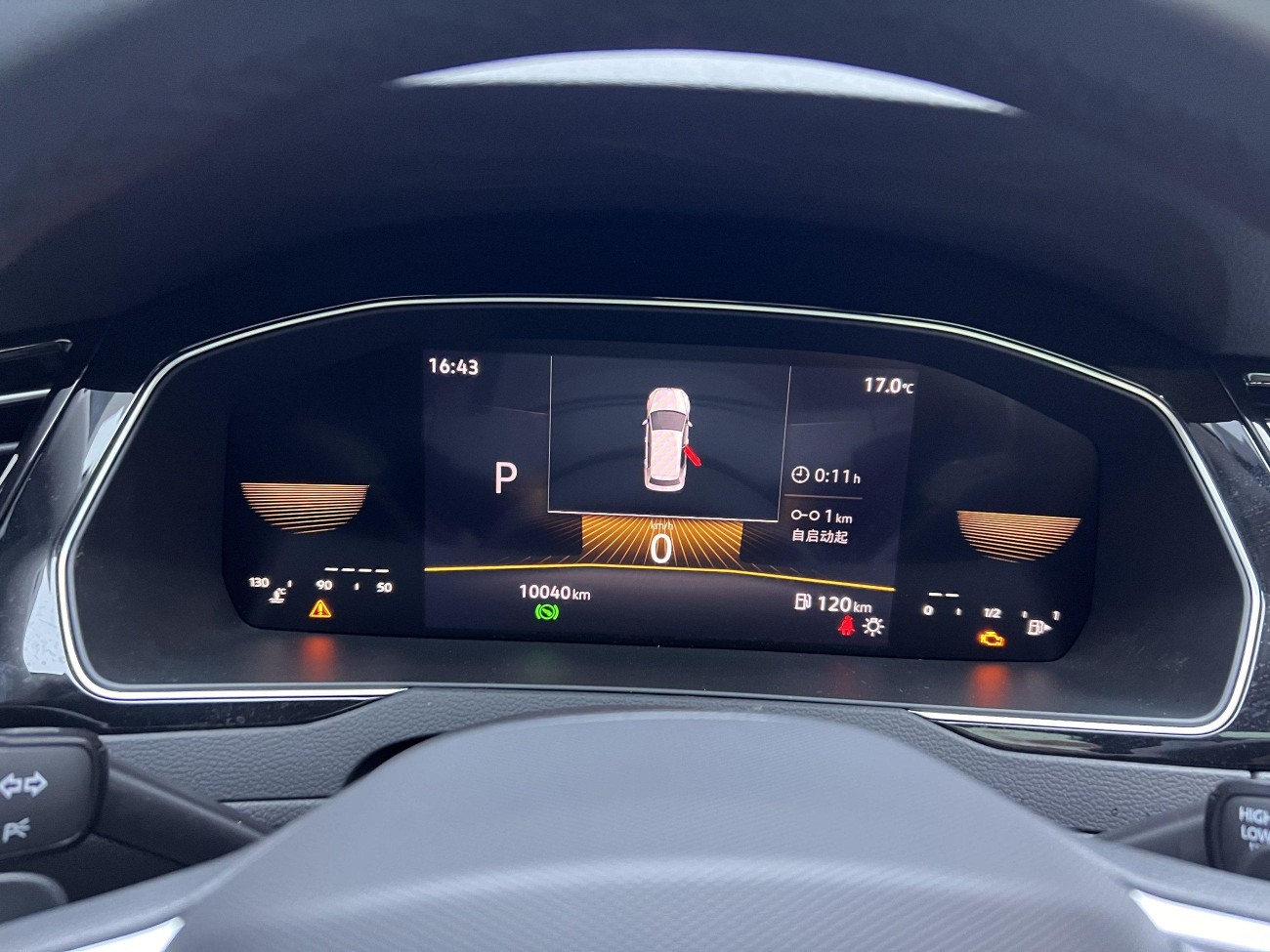 Volkswagen Magotan 2024