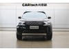Land Rover Discovery 2025