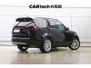 Land Rover Discovery 2025