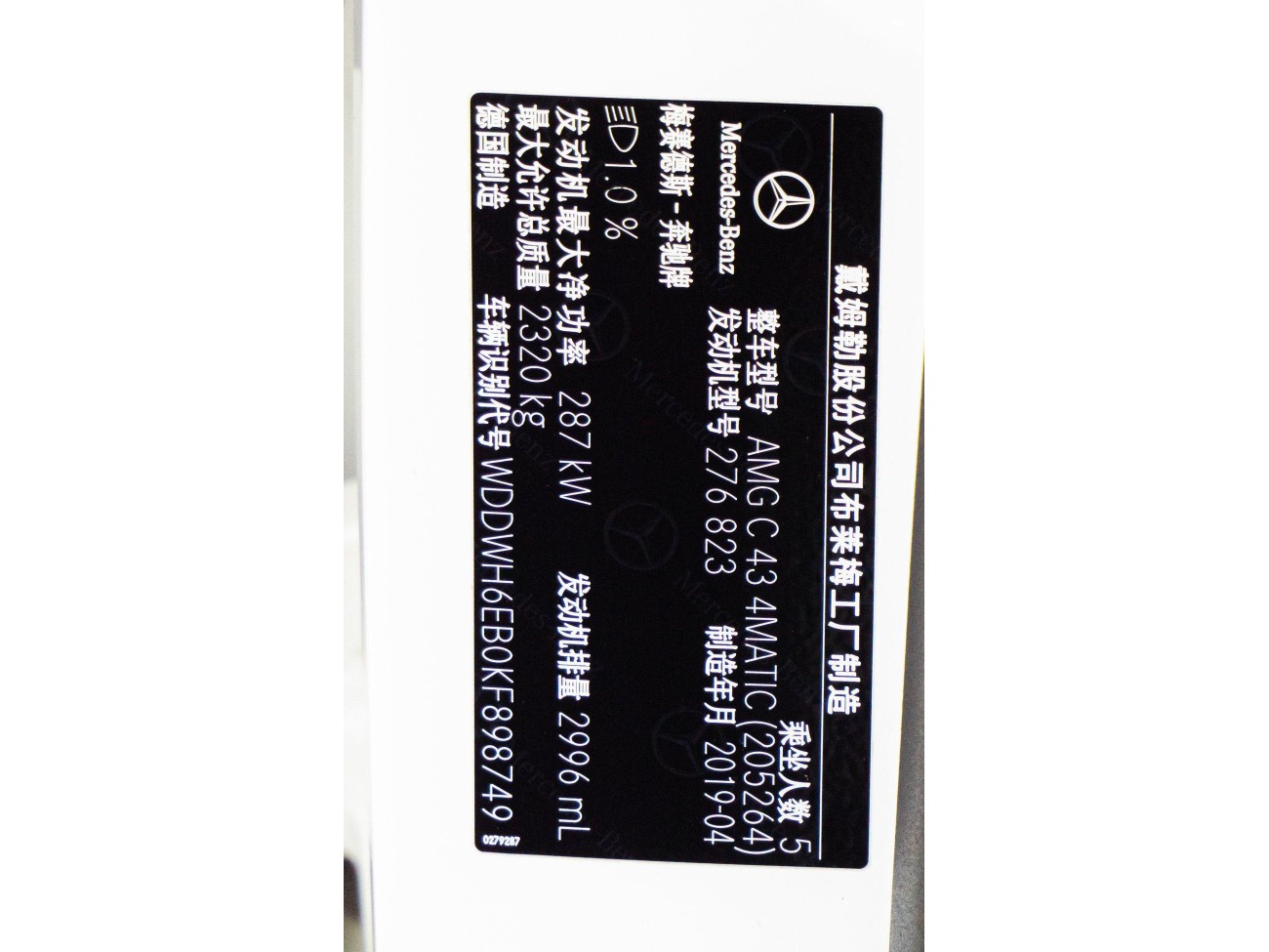 Mercedes-Benz C 43 4MATIC 2019