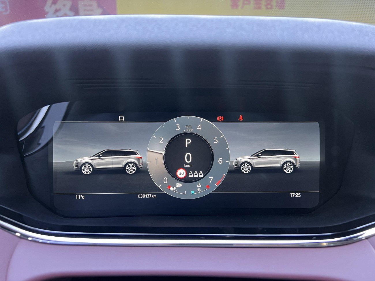 Land Rover Range Rover 2024