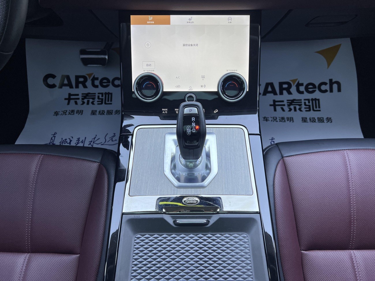 Land Rover Range Rover 2024