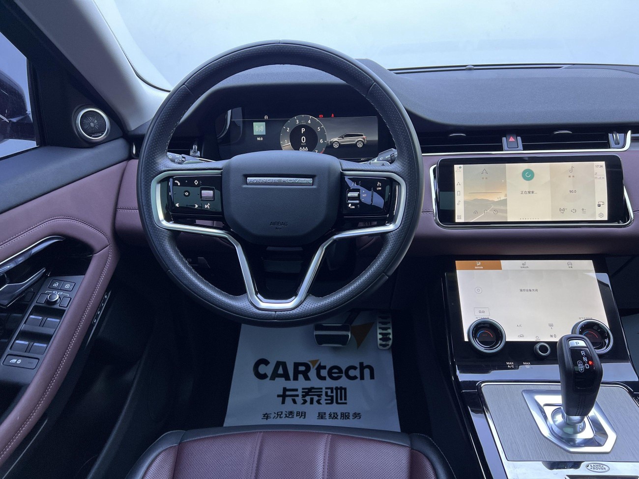 Land Rover Range Rover 2024