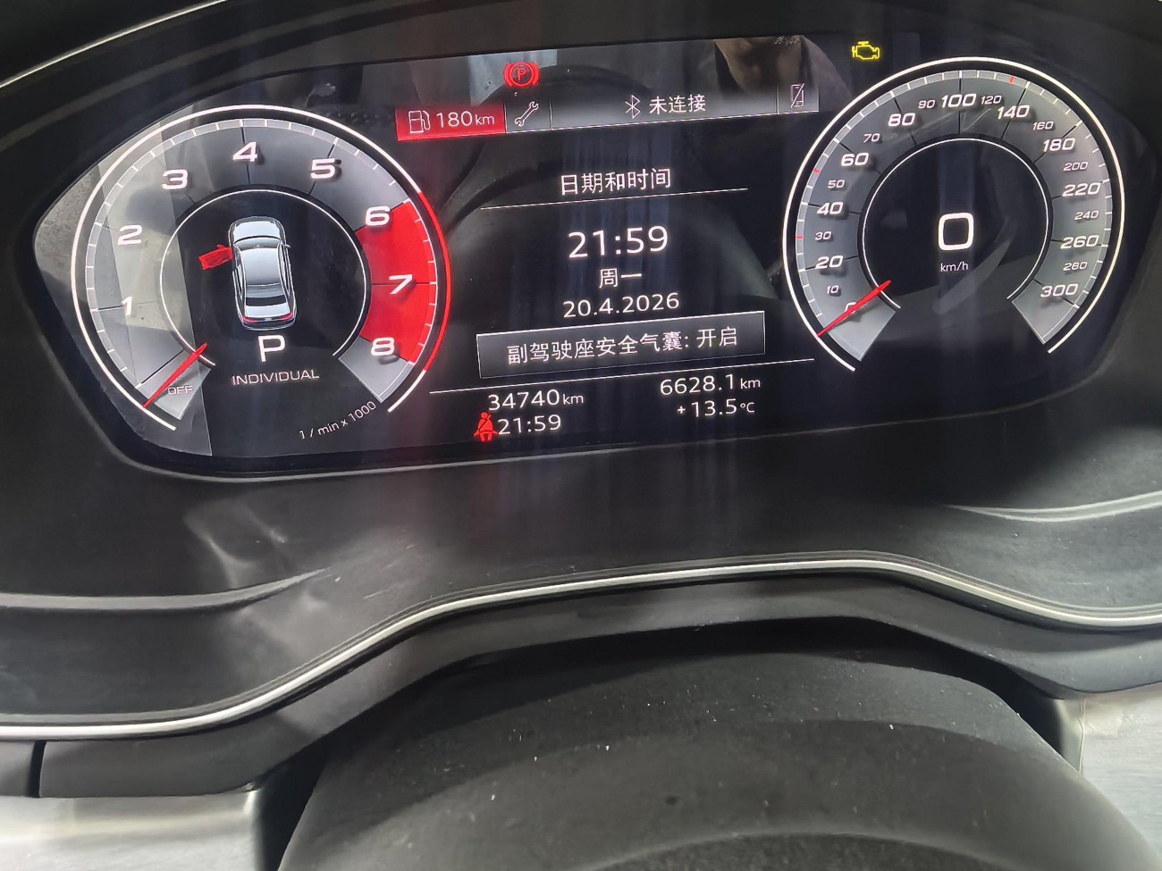 Audi A4L 40 TFSI 2021