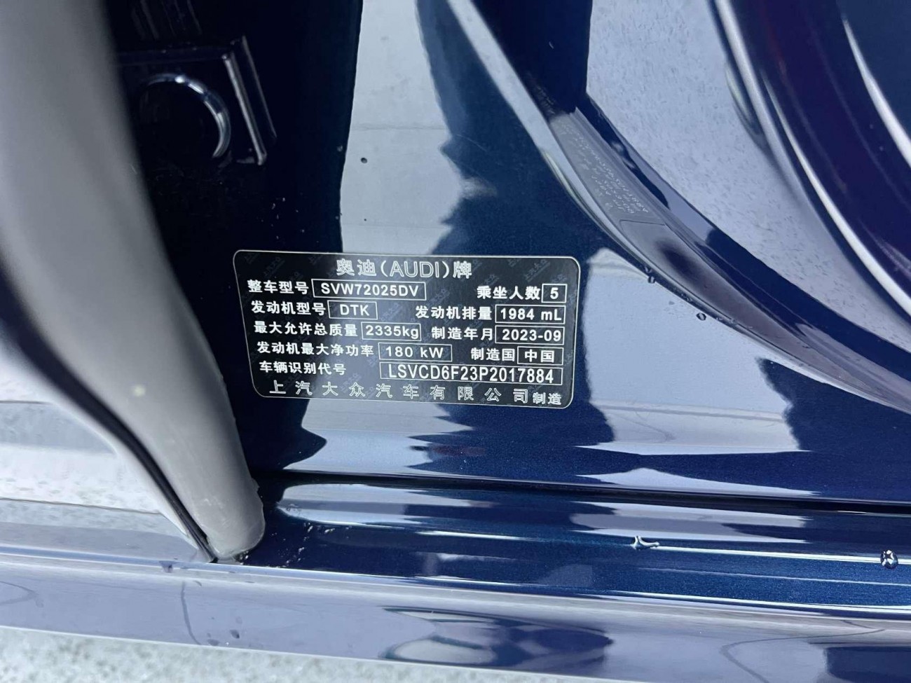 Audi A7L 45 TFSI 2024