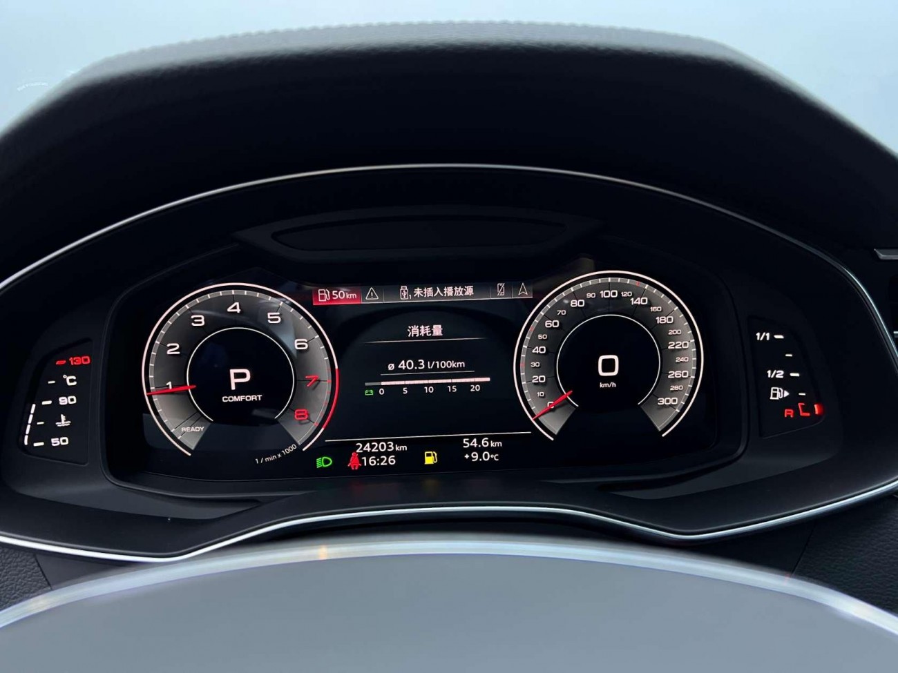 Audi A7L 45 TFSI 2024