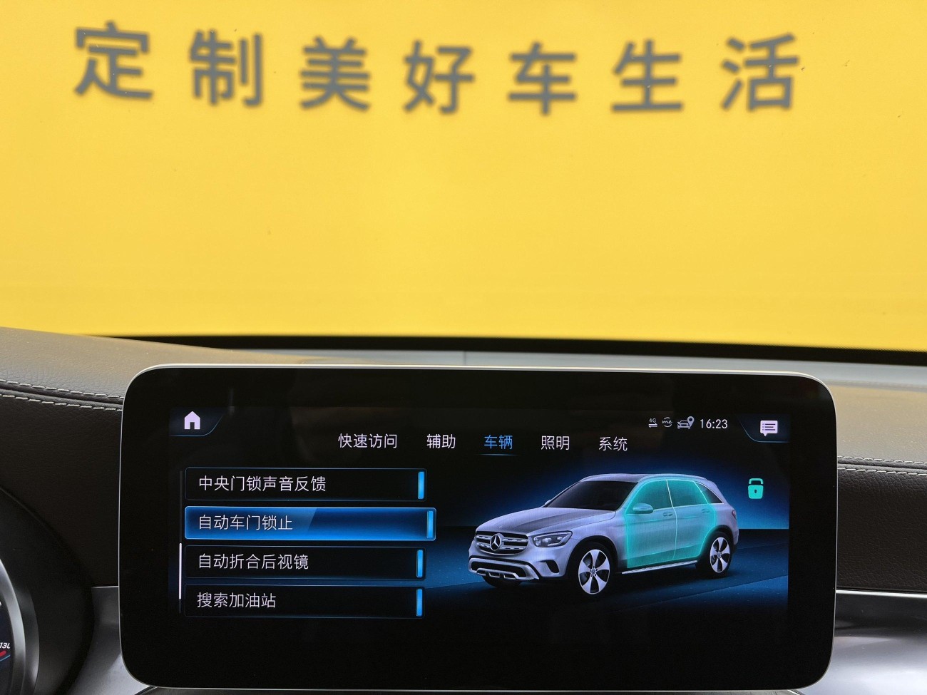 Mercedes-Benz GLC 300 L 2020