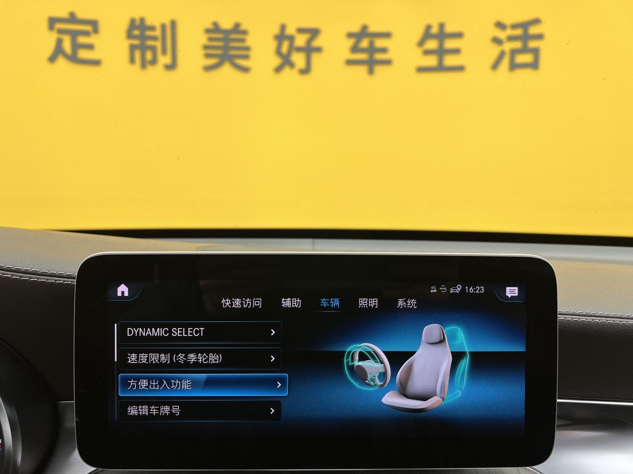 Mercedes-Benz GLC 300 L 2020