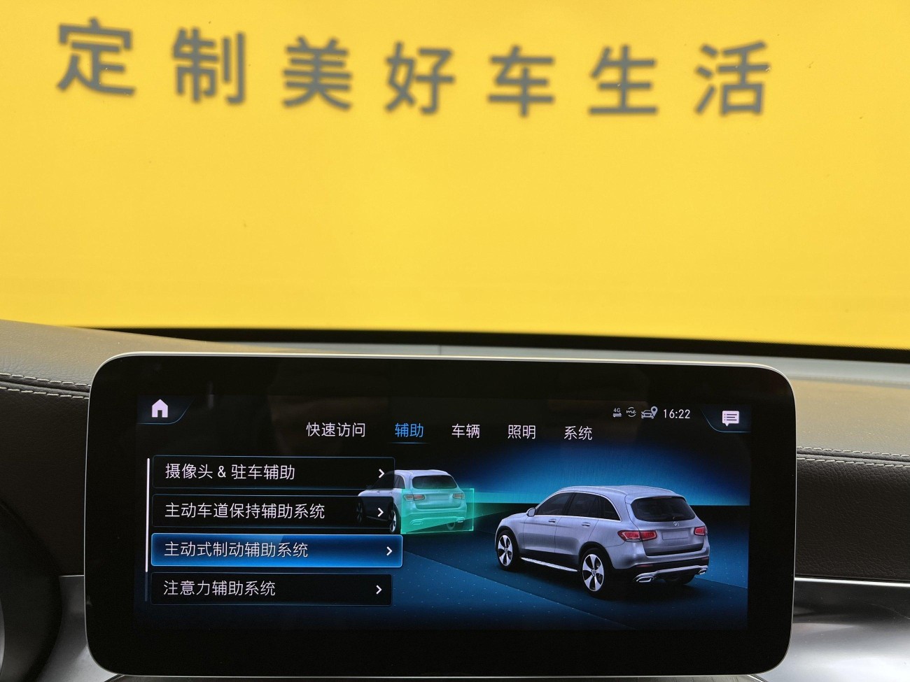 Mercedes-Benz GLC 300 L 2020