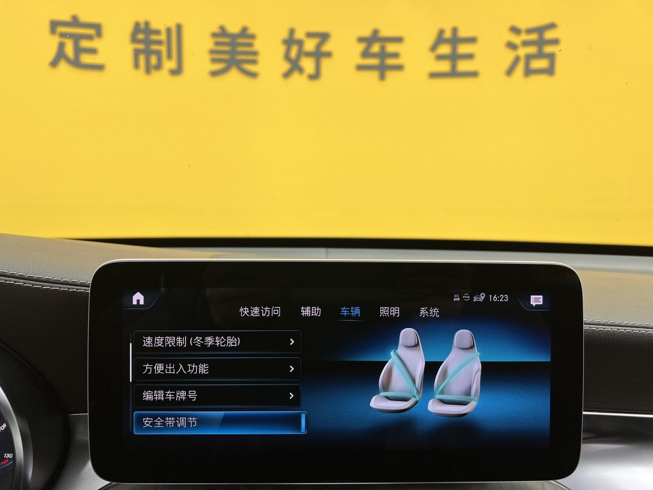 Mercedes-Benz GLC 300 L 2020