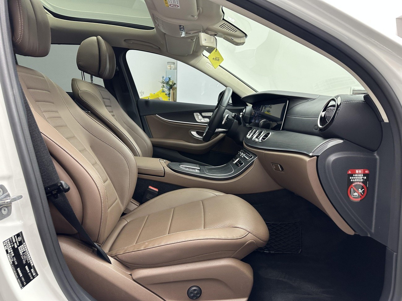 Mercedes-Benz E 300 L 2019