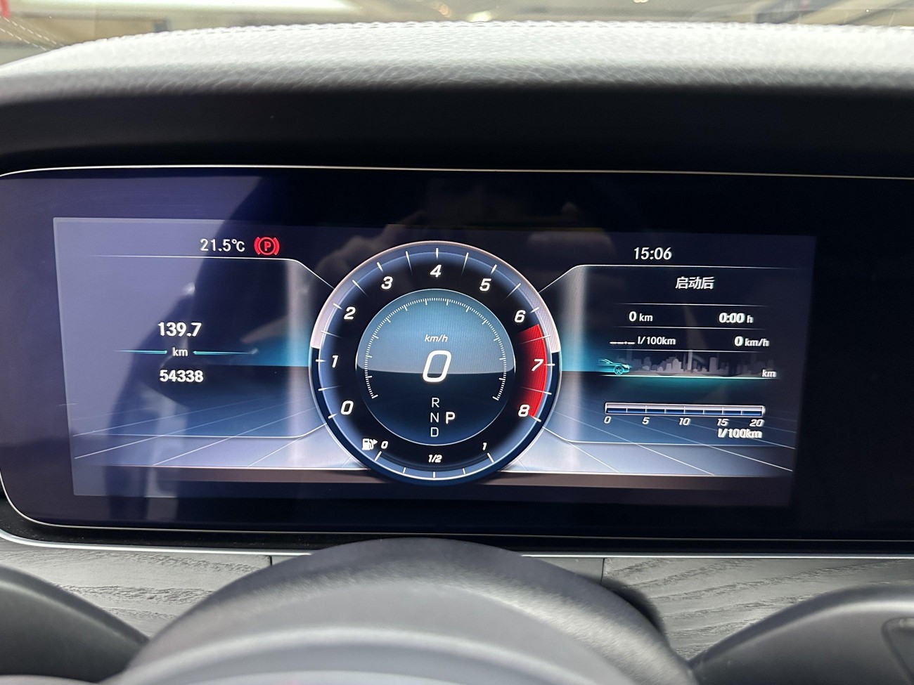 Mercedes-Benz E 300 L 2019