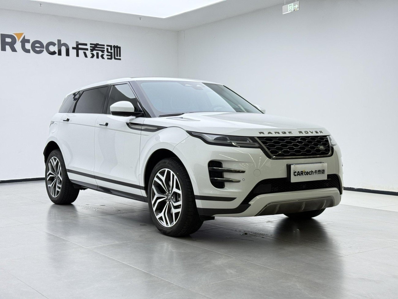 Land Rover Range Rover 2023