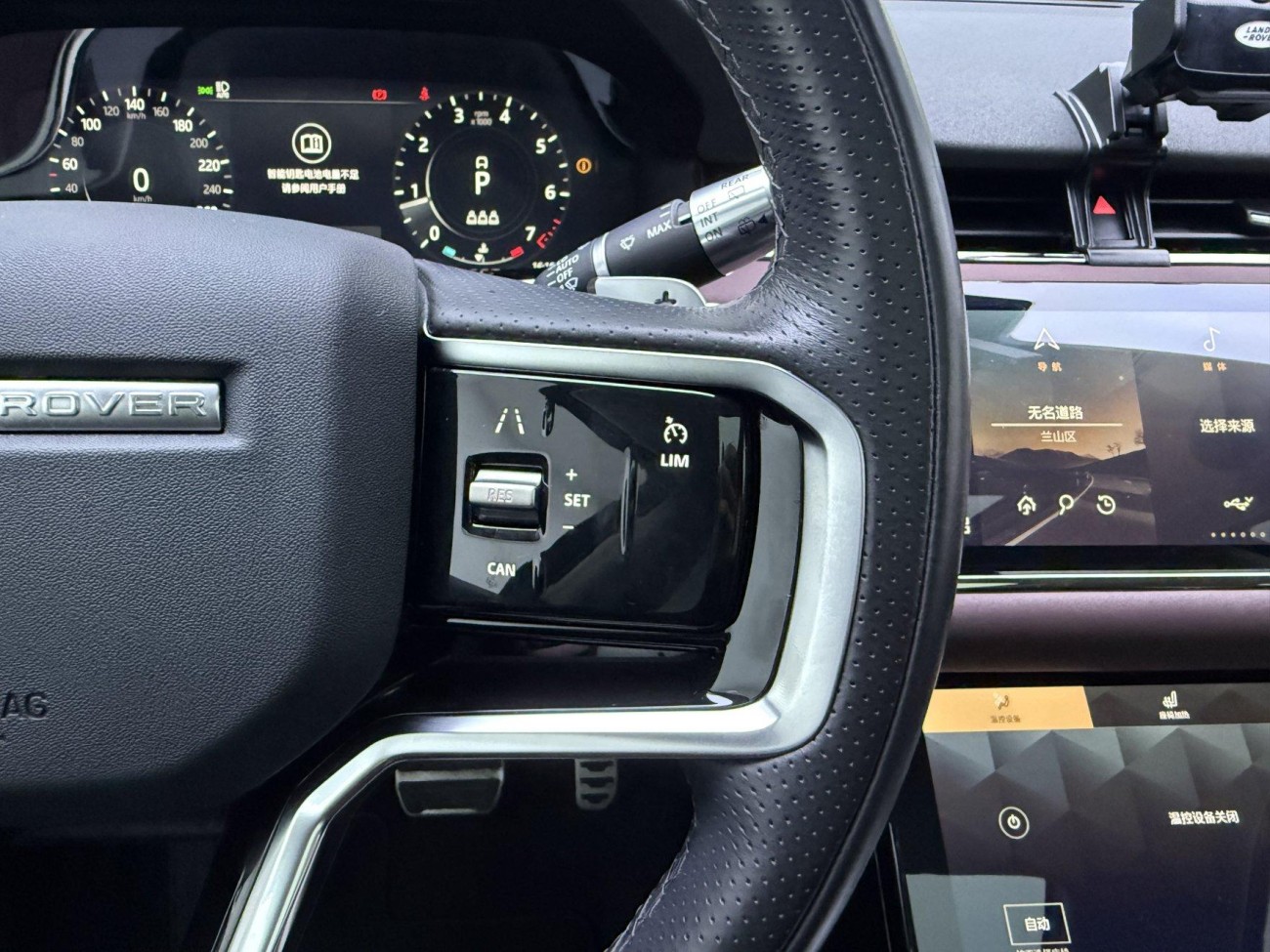 Land Rover Range Rover 2023