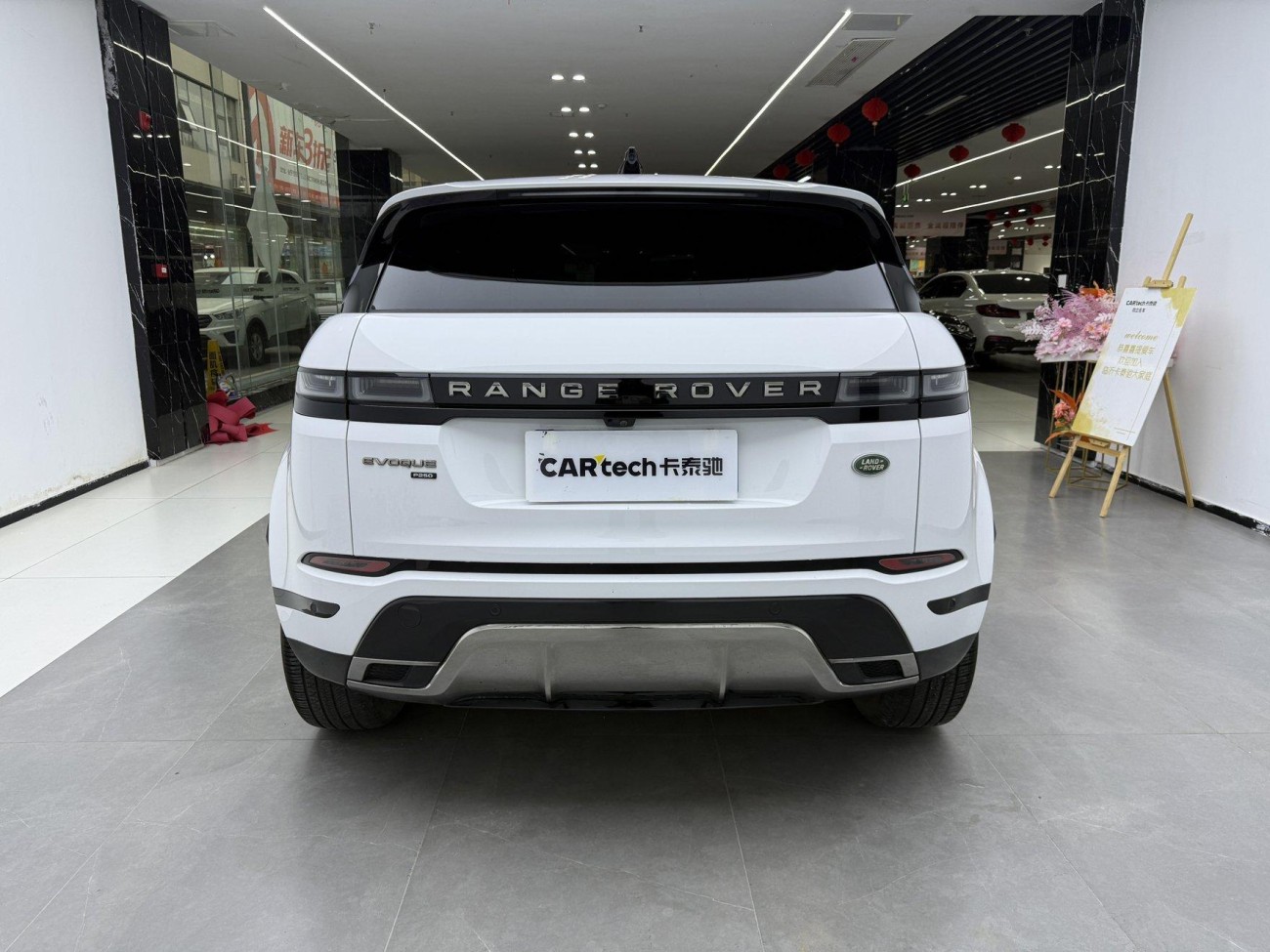 Land Rover Range Rover 2023
