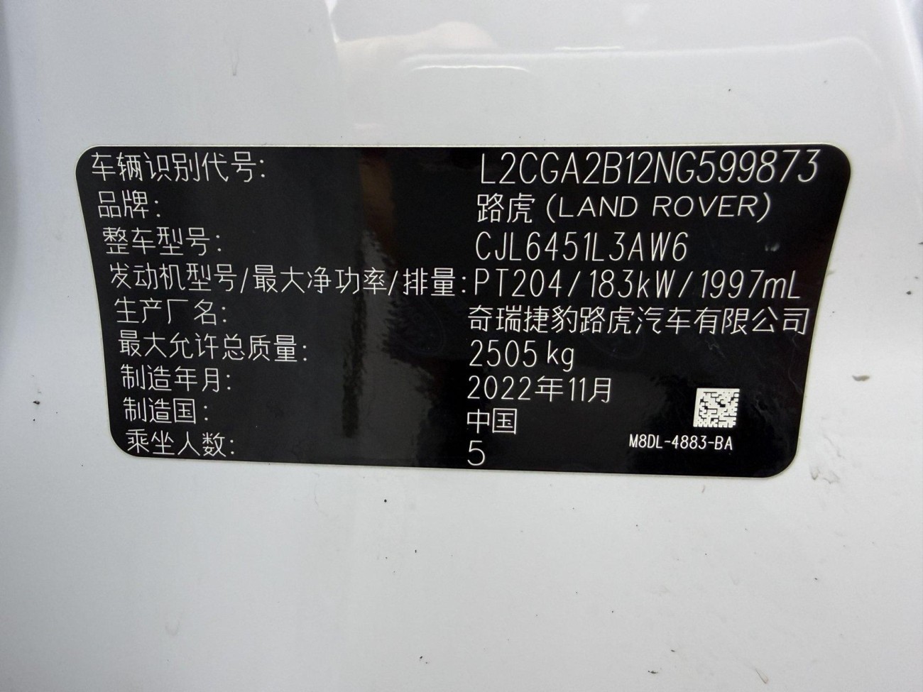 Land Rover Range Rover 2023