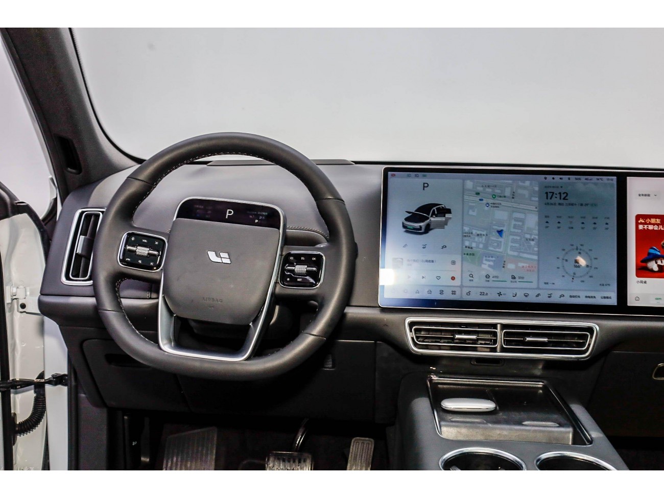 Li Auto L7 2023