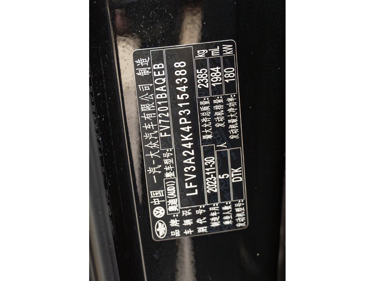 Audi A6L 45 TFSI 2024