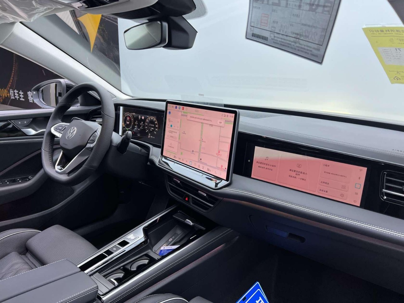 Volkswagen Magotan 2026