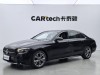 Mercedes-Benz E 300 L 2020