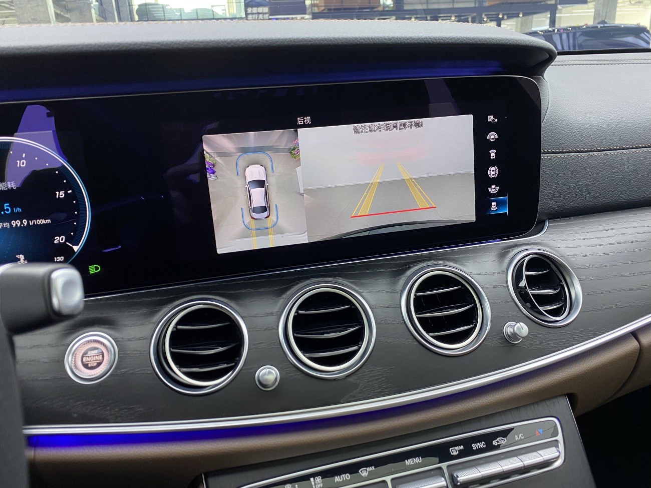 Mercedes-Benz E 300 L 2020
