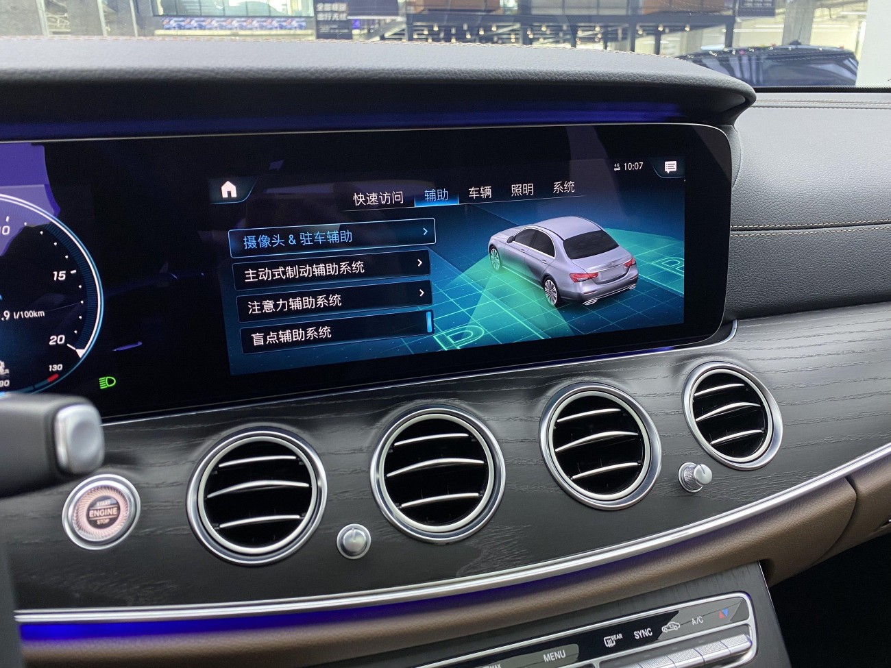 Mercedes-Benz E 300 L 2020