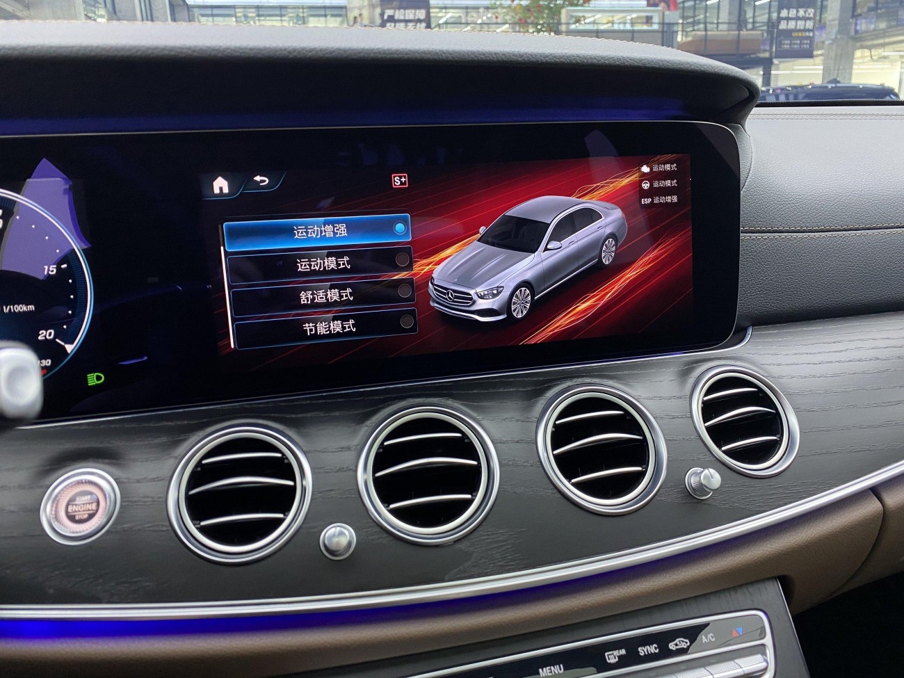 Mercedes-Benz E 300 L 2020