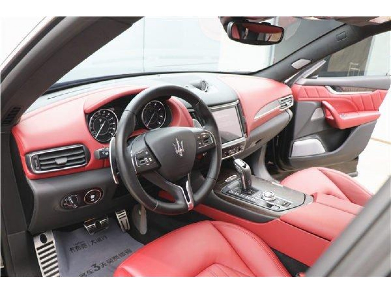 Maserati Levante 2021