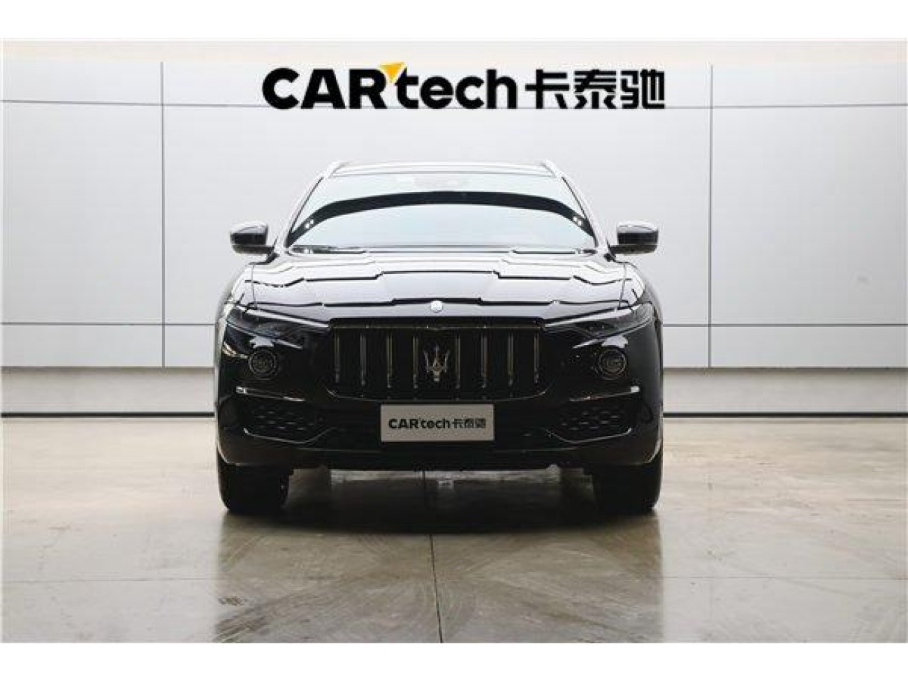 Maserati Levante 2021