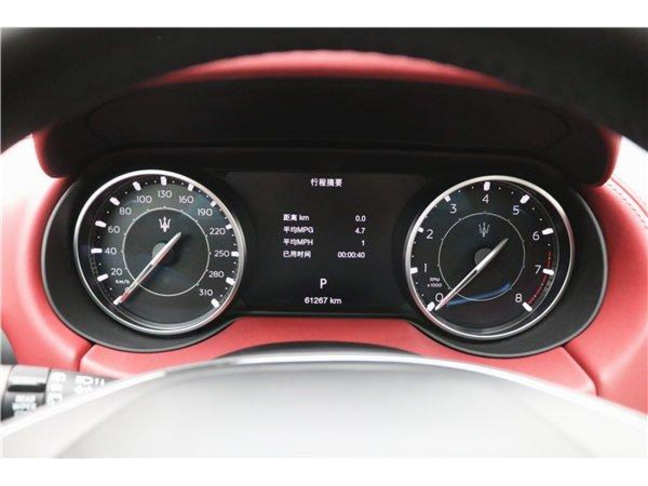 Maserati Levante 2021