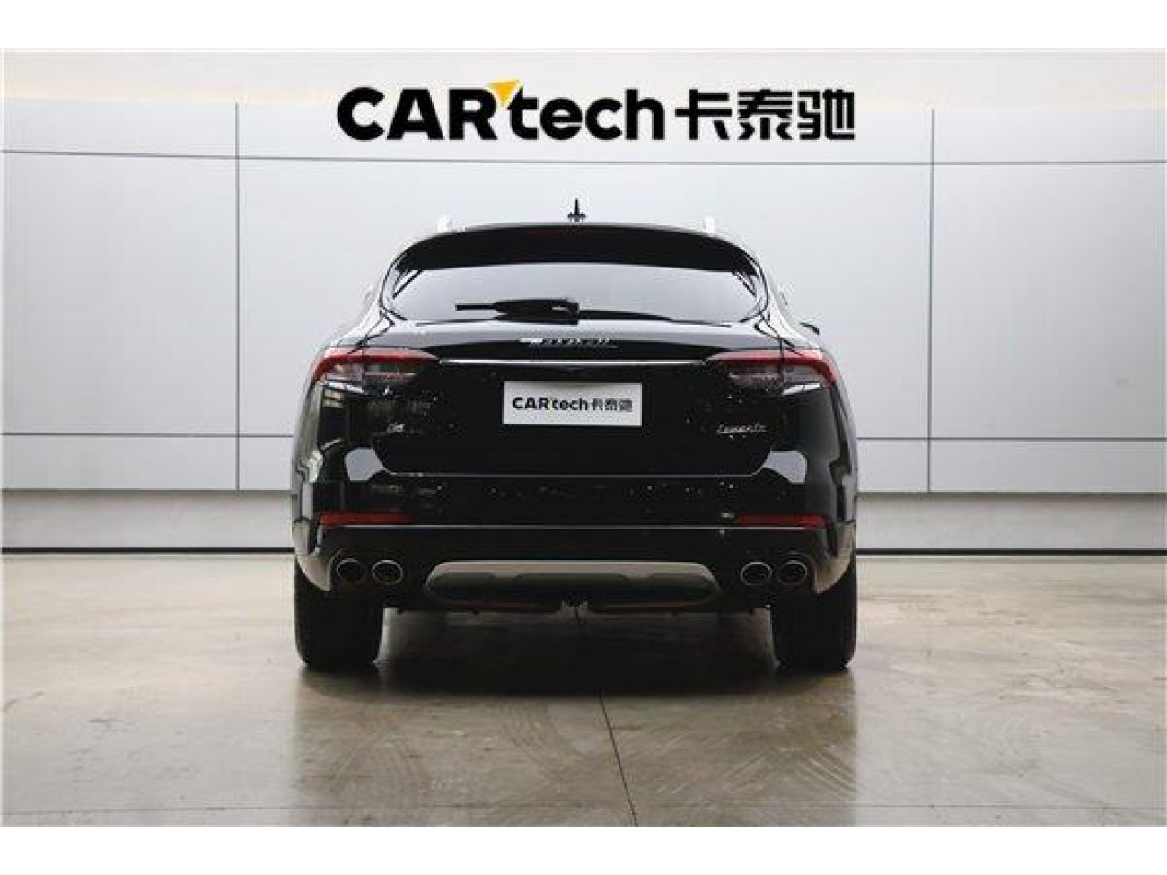 Maserati Levante 2021