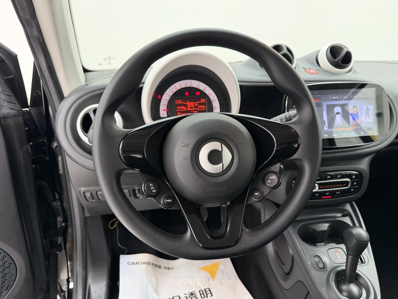 Smart Fortwo 2018