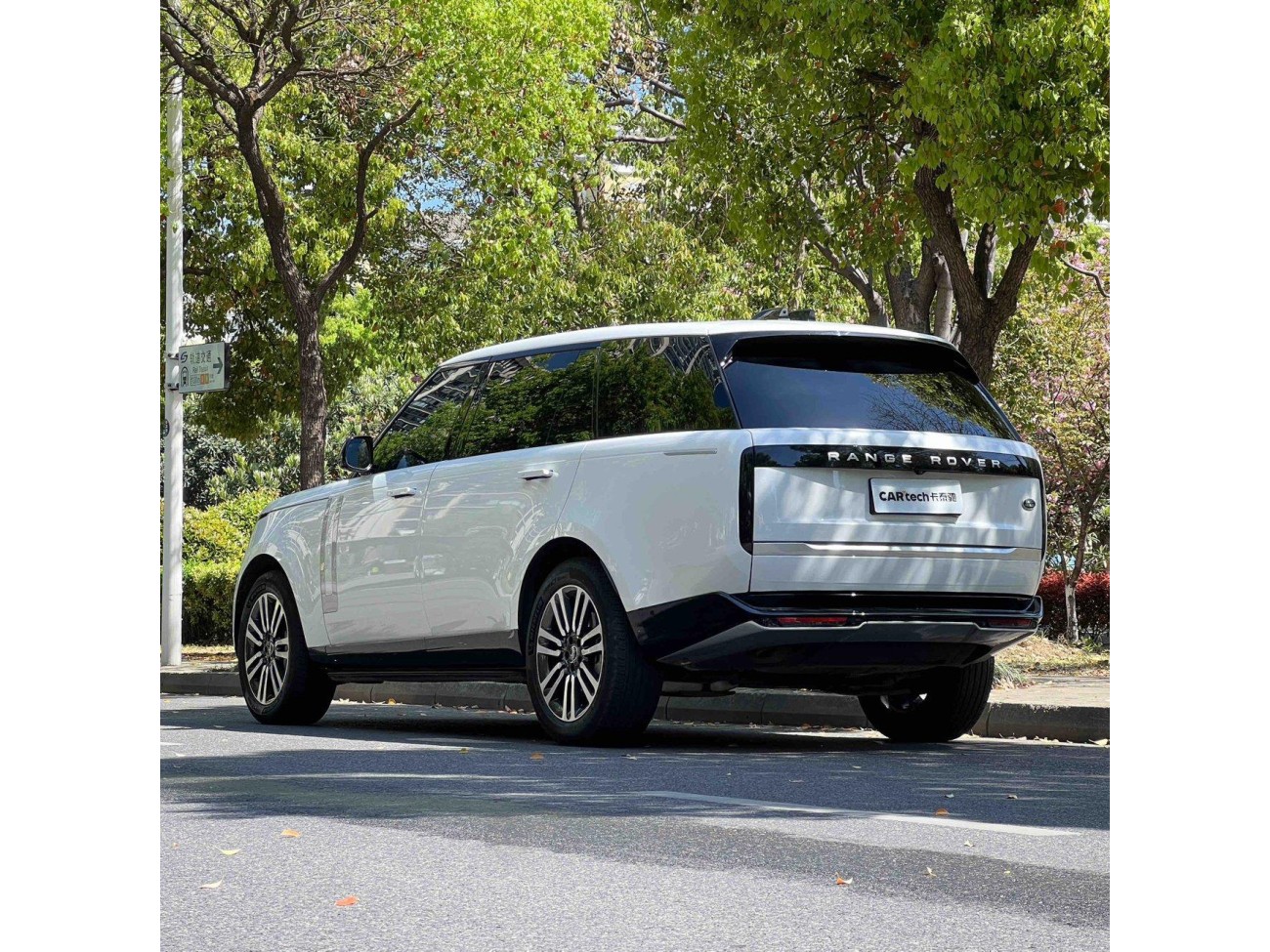 Land Rover Range Rover 2023