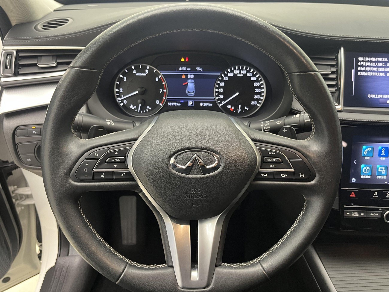 Infiniti QX50 2021