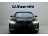 BMW 740Li 2021